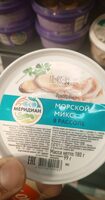 Морской микс в рассоле.