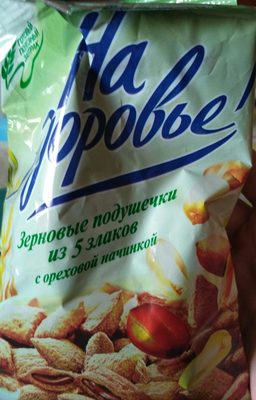 на здоровье