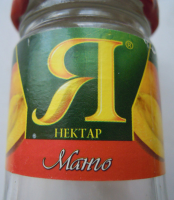 Нектар манго