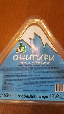 Онигири с тунцом и кунжутом