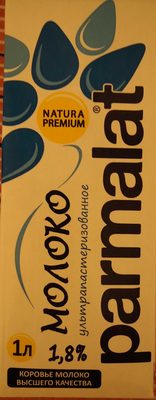 Молоко ультрапастеризованное 1.5%