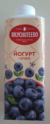 Йогурт с черникой front packaging
