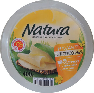 Natura