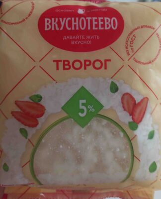Творог 5%
