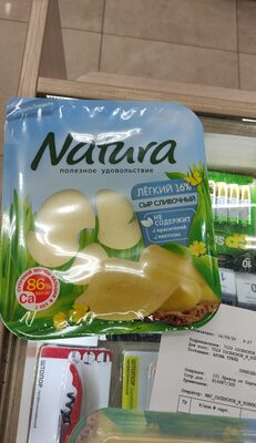 Сыр Натура Сливочный лёгкий