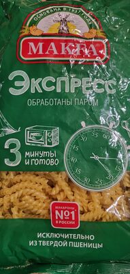 Экспресс обработаны паром