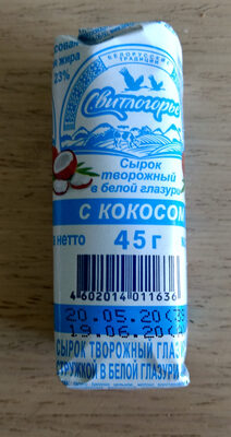 Сырок творожный глазированный с кокосовой