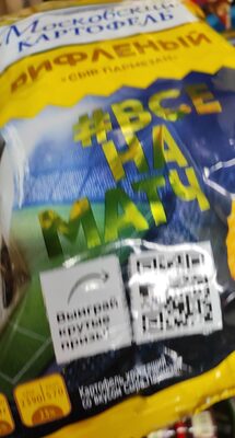 Сыр пармезан