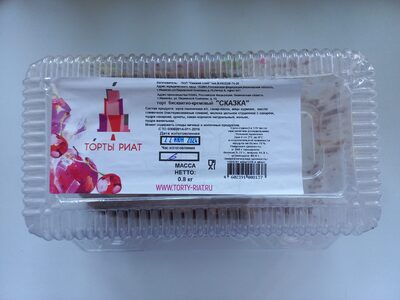 Торт бисквитно-кремовый "Сказка"