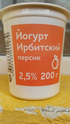 Йогурт персик front packaging