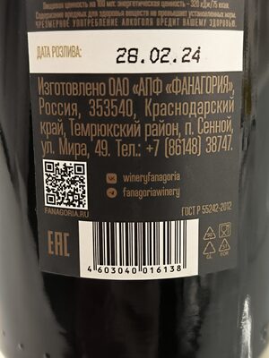 Unknown front packaging