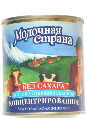 Молоко стерилизованное концентрированное без сахара, массовая доля жира 8,7%