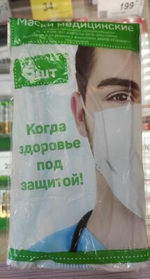 Маски медицинские