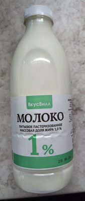 Молоко питьевое пастеризованное 1,0% front packaging