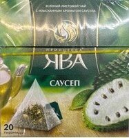 Tee Java grün Pyramide