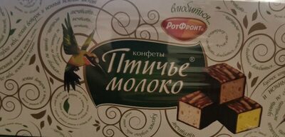 птичье молоко