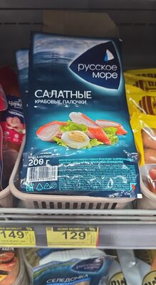 Салатные крабовые палочки