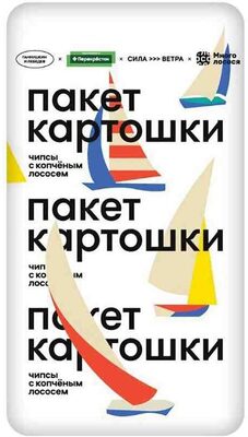 Чипсы с копчёным лососем