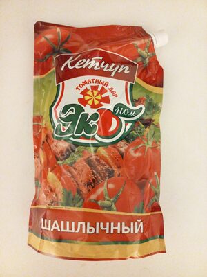 Кетчуп шашлычный