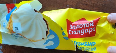 Пломбир классический в рожке