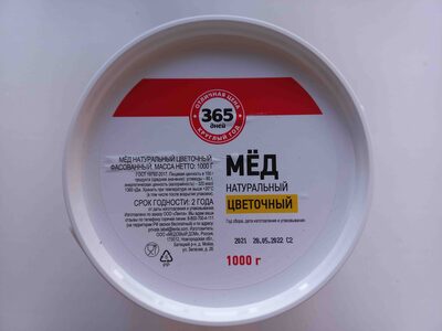 Мёд натуральный цветочный