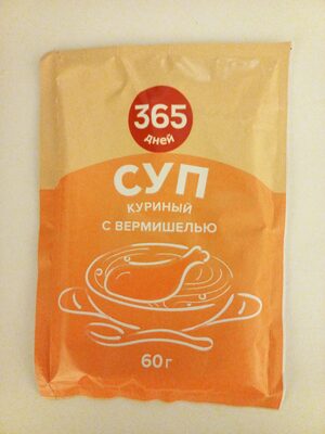 Суп куриный с вермишелью