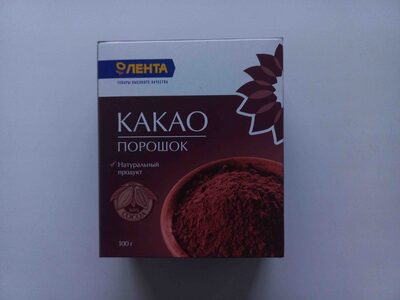 Какао порошок