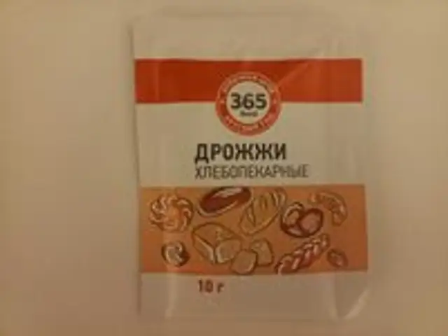 Дрожжи хлебопекарные