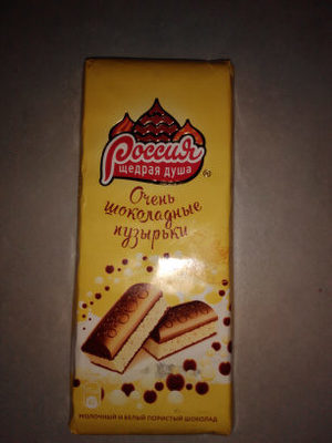 Пористый молочный и белый front packaging