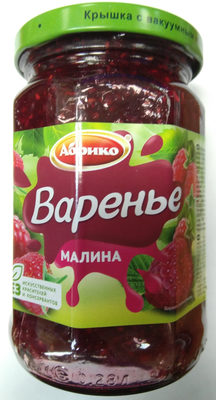 Варенье Малина front packaging