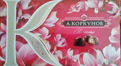 Шоколадные конфеты "Ассорти"