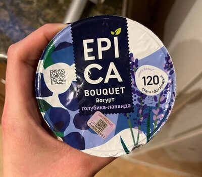 йогурт голубика-лаванда