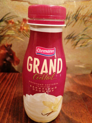 молочный коктейль GRAND COCKTAIL