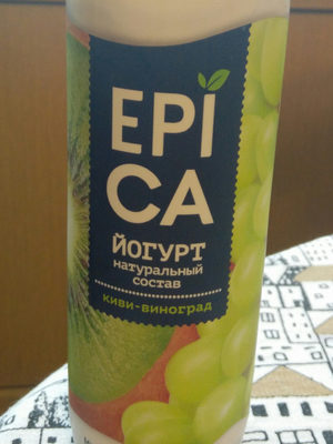 йогурт натуральный состав киви-виноград
