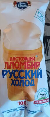 Мороженое пломбир ванильный в вафельном стаканчике