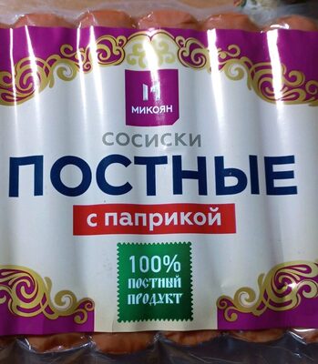 Сосиски постные с паприкой (во время Великого поста)