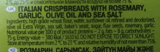 Итальянские хлебцы ingredients label