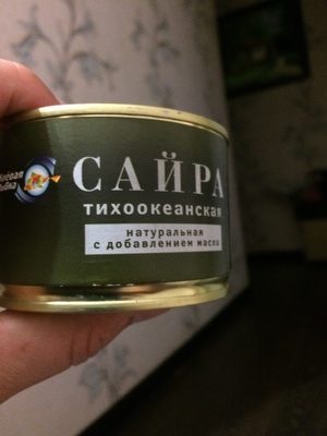 Сайра тихоокеанская натуральная с добавлением масла