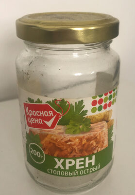 Raifort de table fort