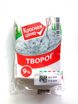 Творог 9%
