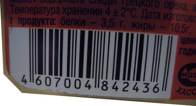 Ромео и Джульетта — пломбир в шоколаде