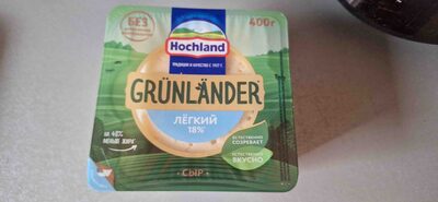 Сыр грюнландер легкий 18%