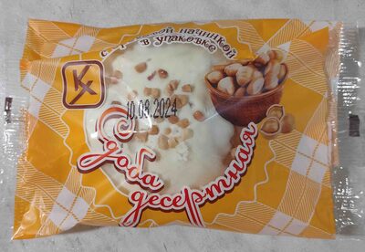 Сдоба десертная с ореховой начинкой