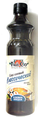 Соус соевый «Классический»