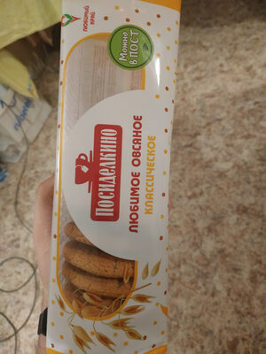 Печенье овсяное классическое