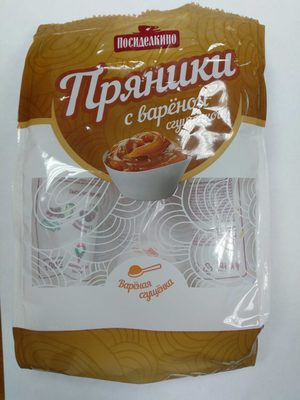 Пряники "Классические мини" с вареной сгущенкой