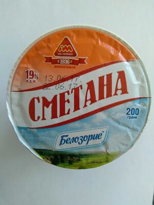 Сметана с массовой долей жира 19,0%