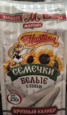 Sonnenblumenkerne OT Martina