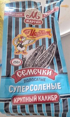 Gestreifte Sonneblumenkerne in S