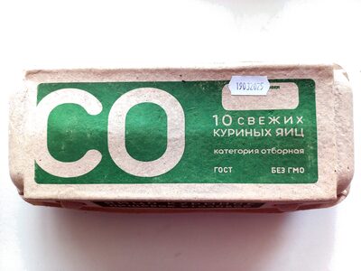 Яйцо куриное отборное (CО)